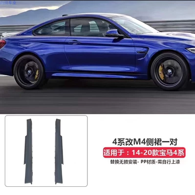 Big Surrounded modified to M4 body kit, front - m4-side-skirts-freight-collect