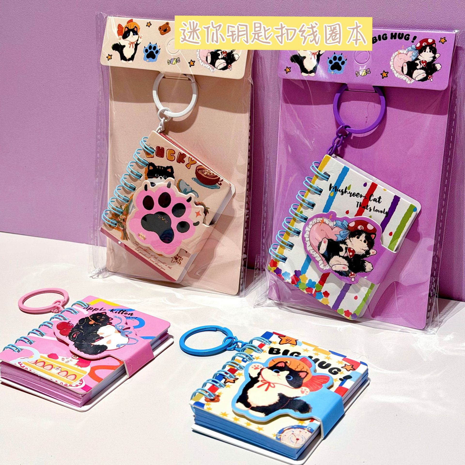 lindo gato negro colgante libro de bobina de alto valor de página de color llavero libro de estudiantes de papelería libro creativo