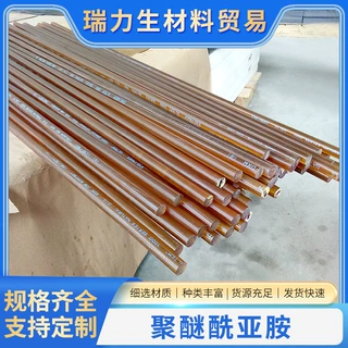 聚醚酰亚胺（pei ultem）琥珀色PEI棒耐高温聚醚酰亚胺板材耐腐蚀