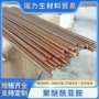 耐腐蚀耐高温ultem聚醚酰亚胺pei棒