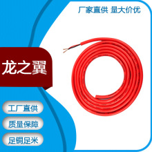 UL2464 24AWG�tɫ2о�_�P�Դ��ϵ�y�Ȳ��O���侀