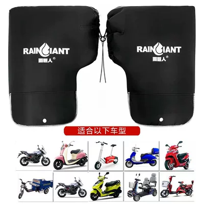 Motorcycle Handle Cover with added fleece lining for extra