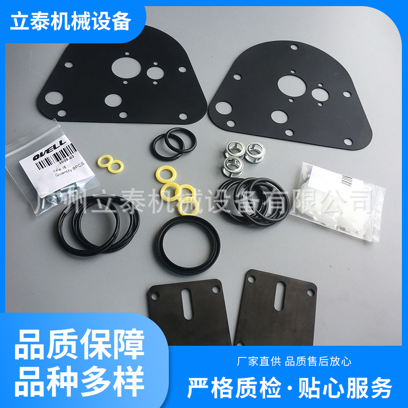 商现货供应美国OVELL气阀维修包及配件 多用途矿用气动隔膜泵配件