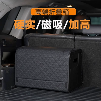 Car storage bag/box, Car Trunk Storage Box, Shoe