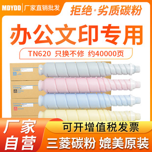 �����m�ÿ���TN620�ۺ� ̼��1060 1070l 3080l 3060l C2060ī�ۺ�