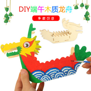 �׃��@��ͯ���繝�H�ӻ���DIY����ľ�|���� ���L��ɫľ��С���׃�