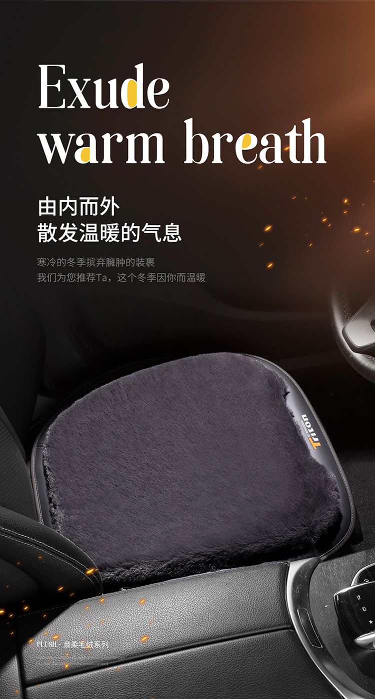 Winter New Plush Car Cushion Three-piece Set Imitation Rabbit Fur fleece-lined Thickened Non-slip Tie-free Warm Ass Pad