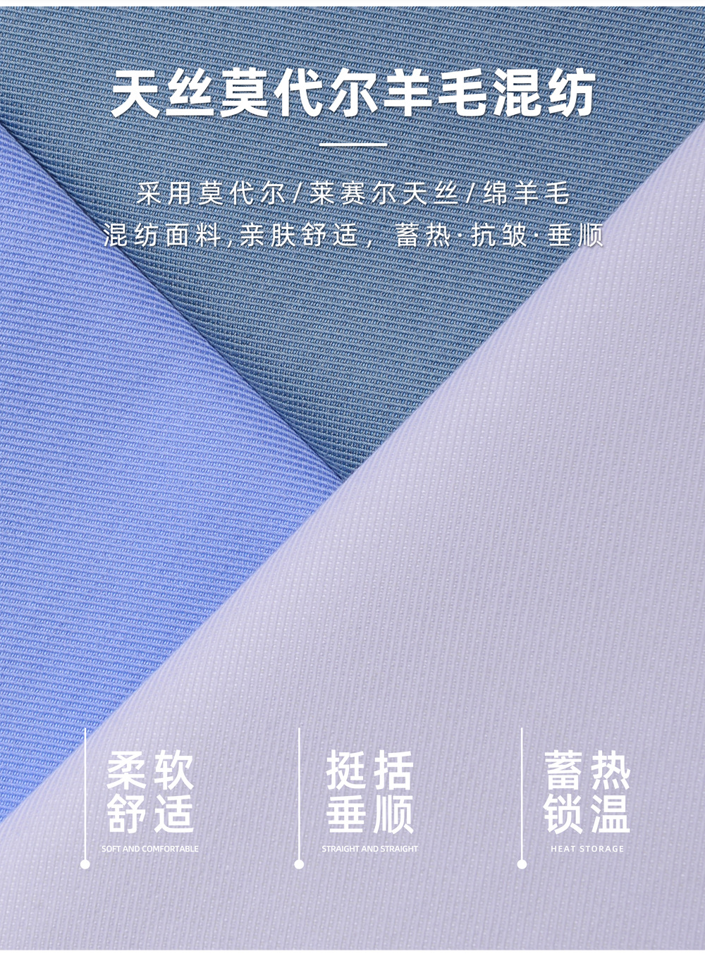 莫代尔羊毛_07