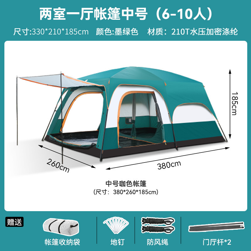 Dos habitaciones y una tienda de campaña al aire libre especial para viajes a prueba de viento y lluvia, gran espacio para tiendas de techo de cresta multipersona
