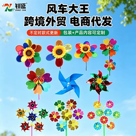 风车;传统怀旧玩具;泡泡玩具