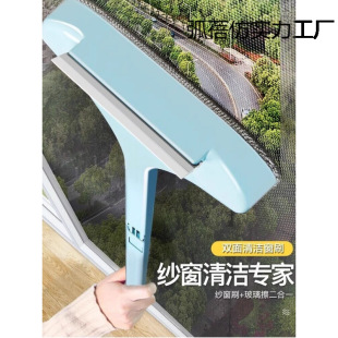 Diamond Screen Window Brush Two-In-One Cleaning No-Disassembly Screen Cleaning Brush Multi-Functional Household Screen Window Cleaning Tool