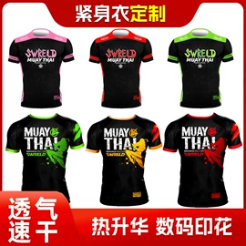 足球服;橄榄球服;其他球服