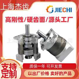 115ZBR45-P2-S1精密行星减速机直齿小型减速器