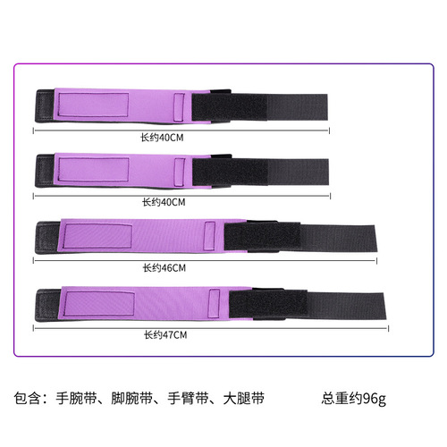 Sex toys, training equipment, sm, binding straps, handcuffs, foot handcuffs, black and purple splicing alternative toys, one piece on behalf of you.