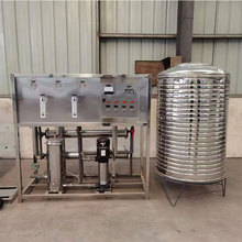 安徽RO反滲透設備食品廠水凈化設備1噸單級RO設備純凈水設備