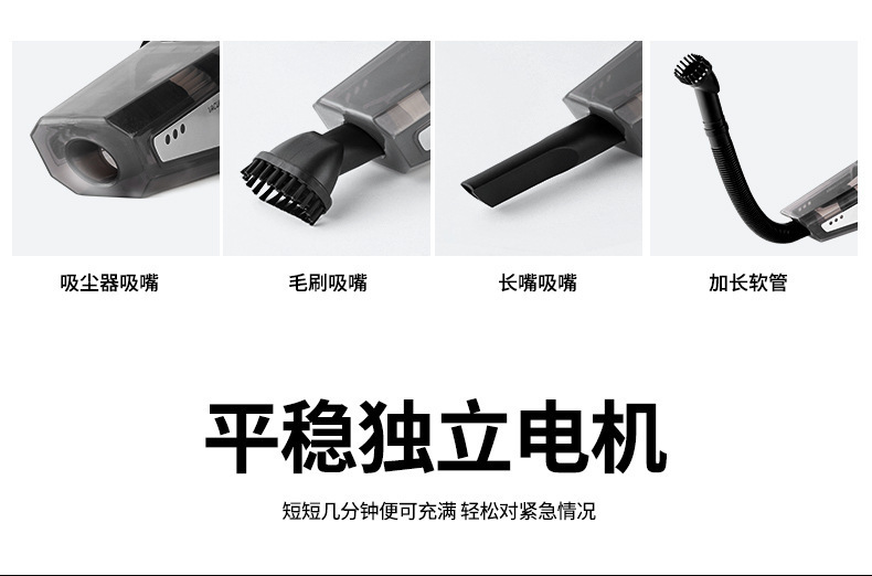 Car Vacuum Cleaner Air Pump Multifunctional Convenient High-Power Handheld Four-In-One Car Vacuum Cleaner Air Pump