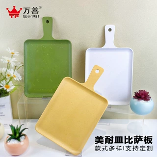 跨境披萨板美耐皿切菜板带手柄定制密胺比萨盘家用面包带把手托盘