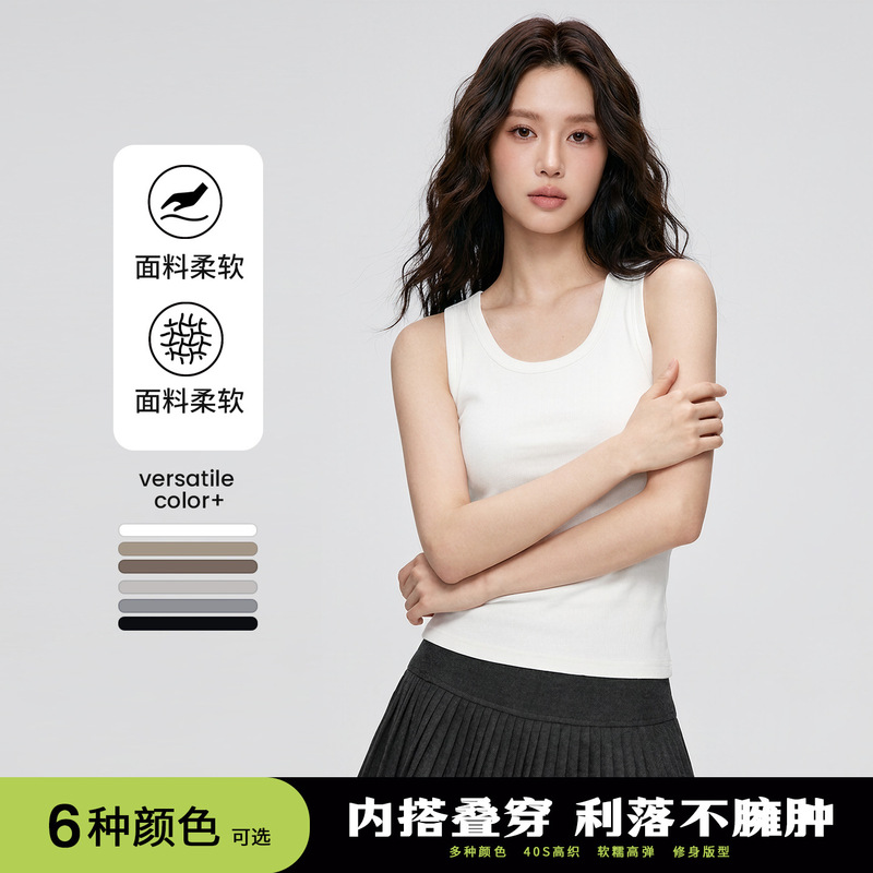 Wide Shoulder Strap Camisole for Women, Black and White Summer Slim-Fit Sports Round Neck Outerwear T-Shirt Trendy Ins Style