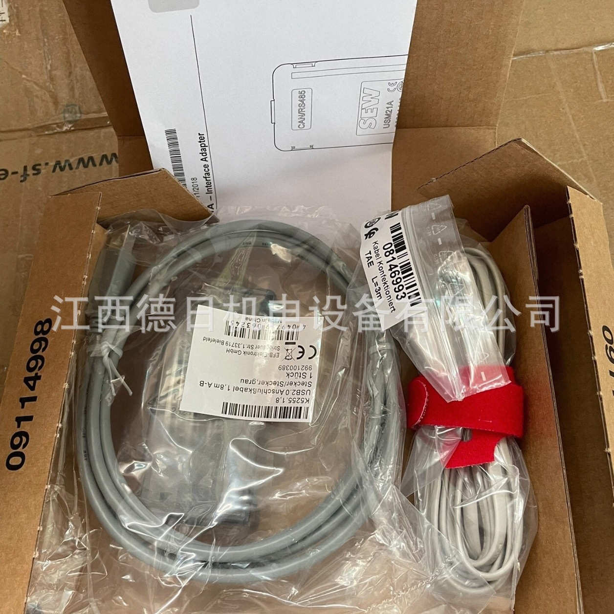 SEW赛威 USM21A 28231449 数据接入线全新现货发货实拍  议价销售