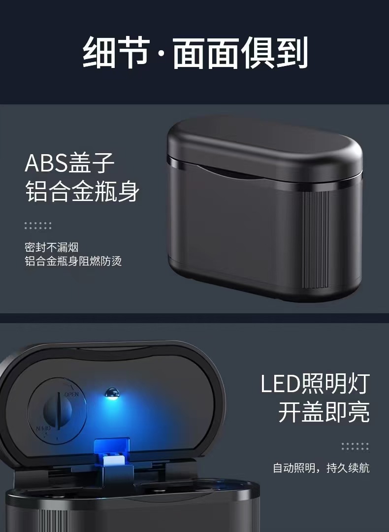 Car-mounted ashtray, in-car automotive accessory, personalized and creative, multifunctional, flame-retardant, with LED light and cover, made of aluminum alloy