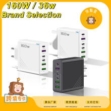 超级快充手机多口usb充电器PD充电头快充通用typec插头适用安卓苹