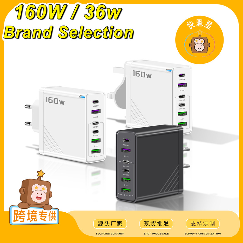 Super fast charging mobile phone multi-port usb charger PD charging head fast charging universal typec plug for Android apple