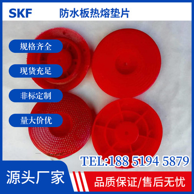 Hot-melt gasket welding torch Melt shim Plastic Iron reunite with shim gules Barbed wire Melt shim