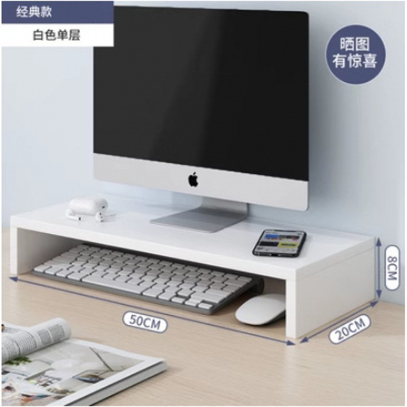 [단층 컴퓨터랙] 웜화이트 50*20*8cm