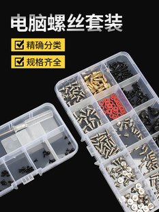 ���b�ݽz ��X�ݽz���b���A�T�����Pӛ��̨ʽDIY���C��Ӳ�P���