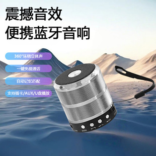 �����ص����������{������忨�����ڑ������б�yʽ���WS-887