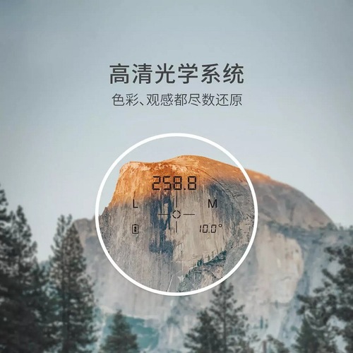 Xiaomi Duke TR1 Sight Distance Measuring Telescope Handheld Outdoor Electronic Ruler Digital Telescope High Magnification High Definition