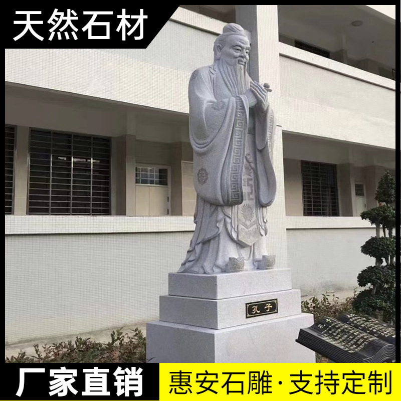 人物雕刻、雕像 (152).jpg