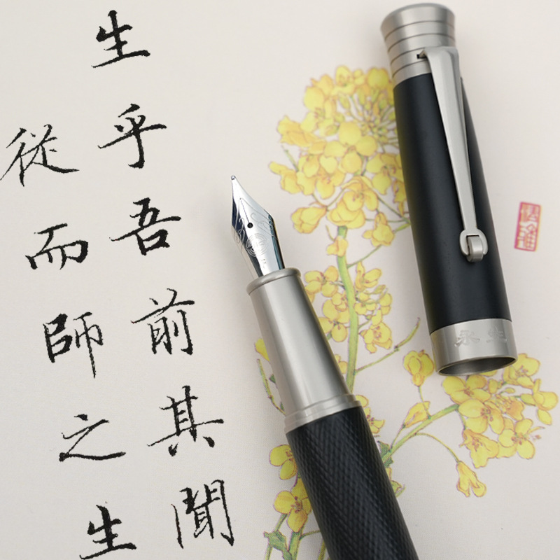 永生9591金属商务办公书法签名钢笔书写顺畅学生练字礼品墨囊钢笔|undefined