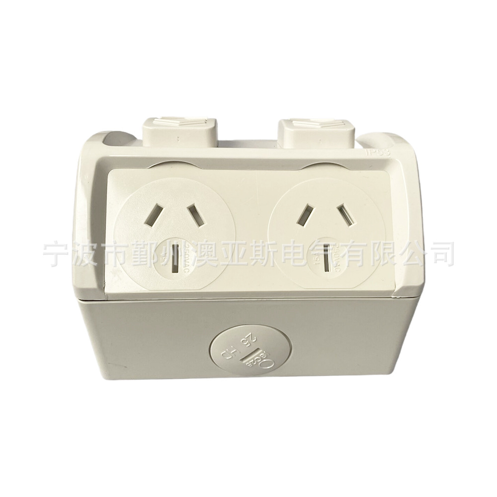 厂家供应澳标防水插座IP54室外用10A防水开关插座Weatherproof