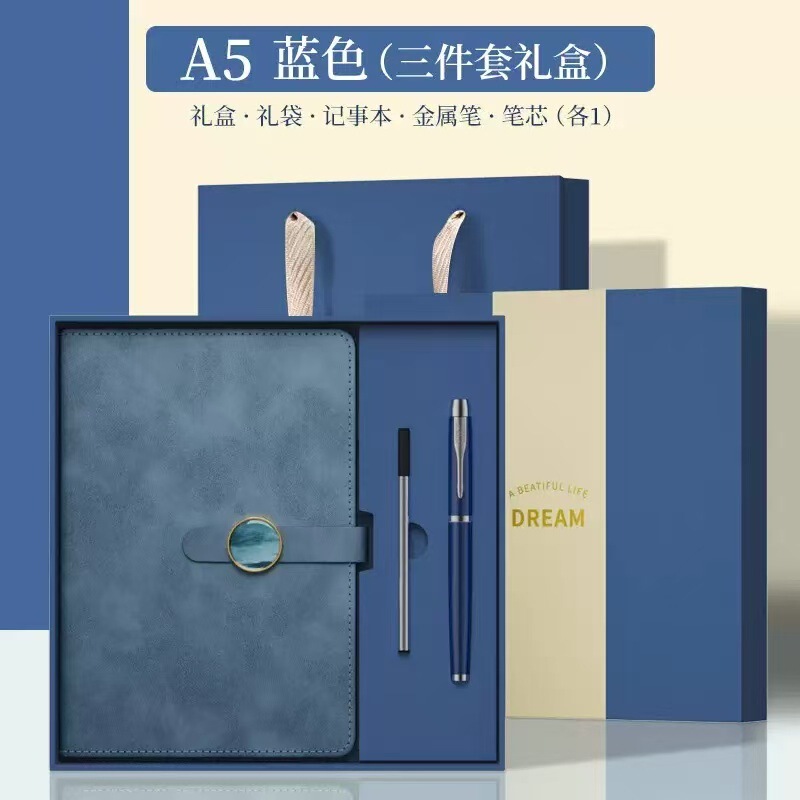 现货笔记本本子A5仿皮商务礼盒套装办公用文具批发厚记事本礼盒装|undefined