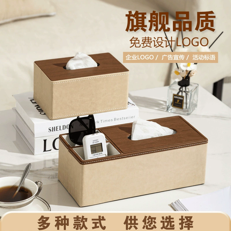 Коробка для салфеток для столовой, дома, отеля, кожаная коробка для салфеток, простая офисная коммерческая коробка для бумажных салфеток с логотипом