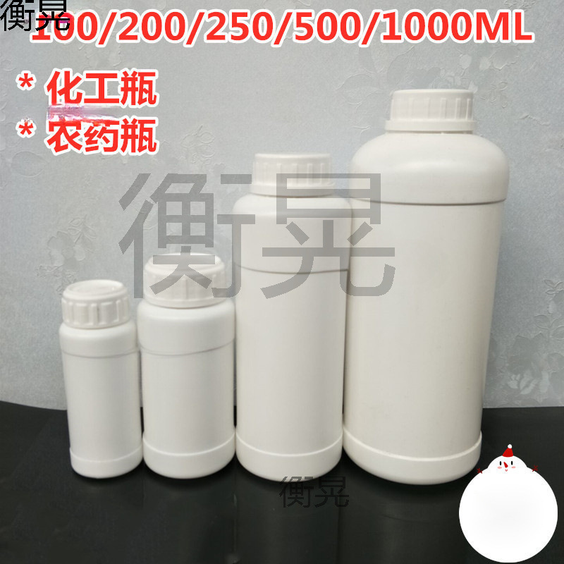 加厚100/250/500/1000毫升氟化瓶液体化工样品瓶农瓶包装瓶带盖1
