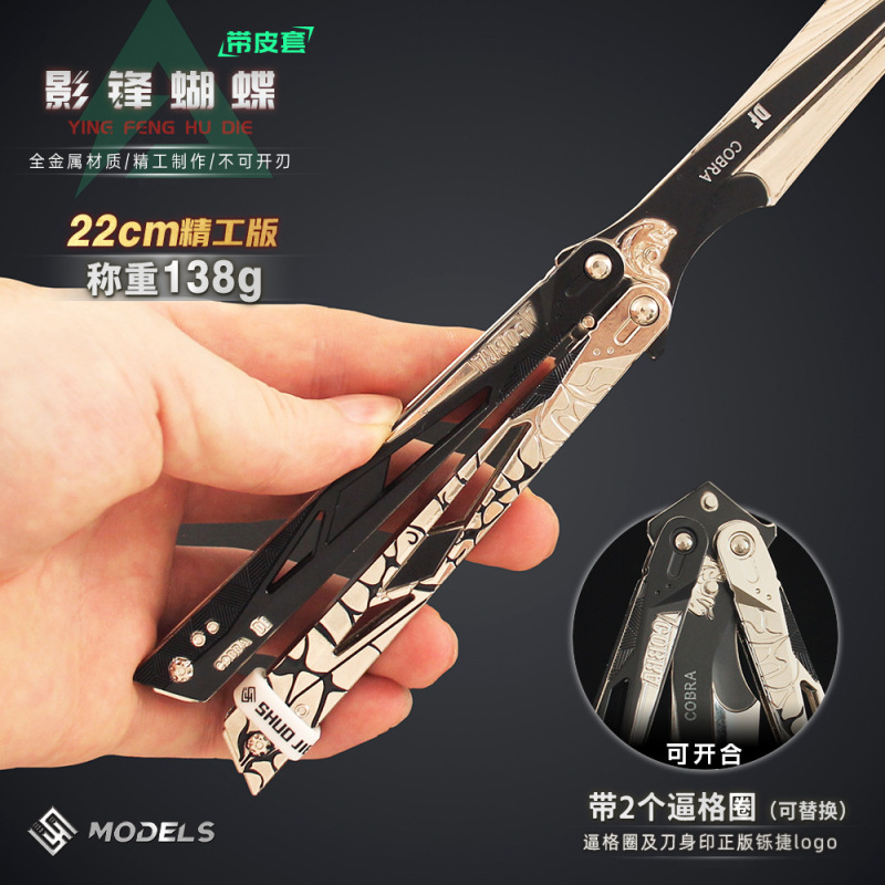 Shuojie デルタシャドウバタフライスモールダークウォリアーフルメタルスイングナイフモデルゲーム武器フィギュア|undefined