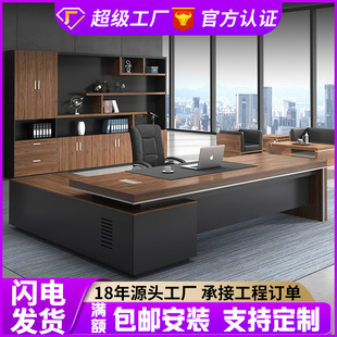 Boss Desk Ceo Desk Executive Desk Manager Large Desk Office Desk and Chair Combination Single Wholesale Multi-Function