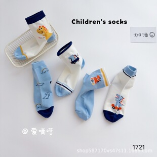 Love tick children's socks spring and summer new thin cotton men's socks combed cotton breathable sweat-absorbent anti-pilling manufacturers wholesale