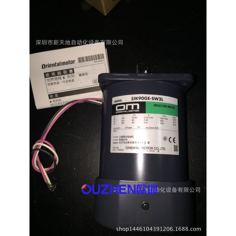 全新原装日本东方马达5IK90GE-SW2L现货议价