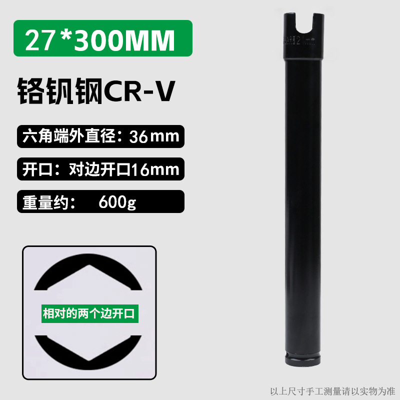 电动扳手加长木工开口套筒 蝴蝶扣木工脚手架加厚缺口套筒扳手U型|undefined