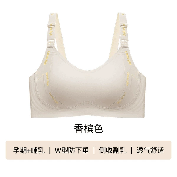 Champagne yellow 【One piece】(Invisible without traces/fixed without running cup)
