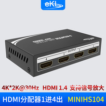 EKL-miniHS104 HDMIһ 4Kҕl 1M4 Pӛ