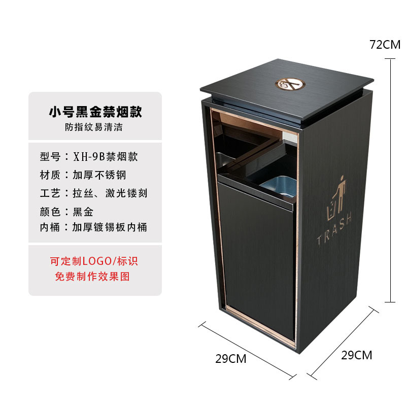 Vestíbulo del hotel clasificación de acero inoxidable bote de basura Cenicero de alta gama centro comercial ascensor Corredor ligero lujo al aire libre caja de frutas