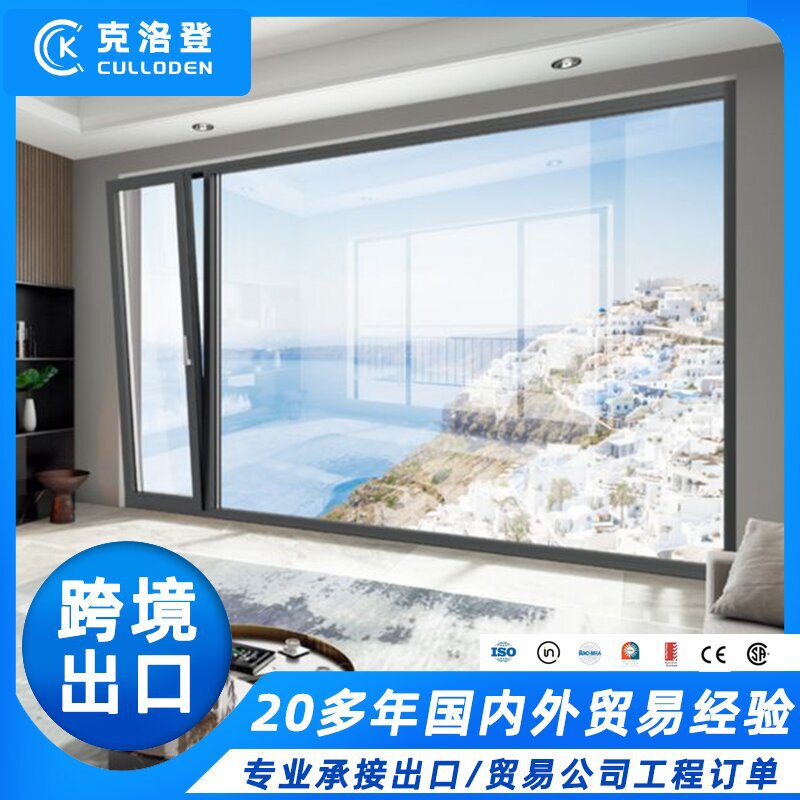 Factory broken bridge aluminum alloy casement window balcony indoor anti-theft glass sealing window anti-mosquito screen integrated system window