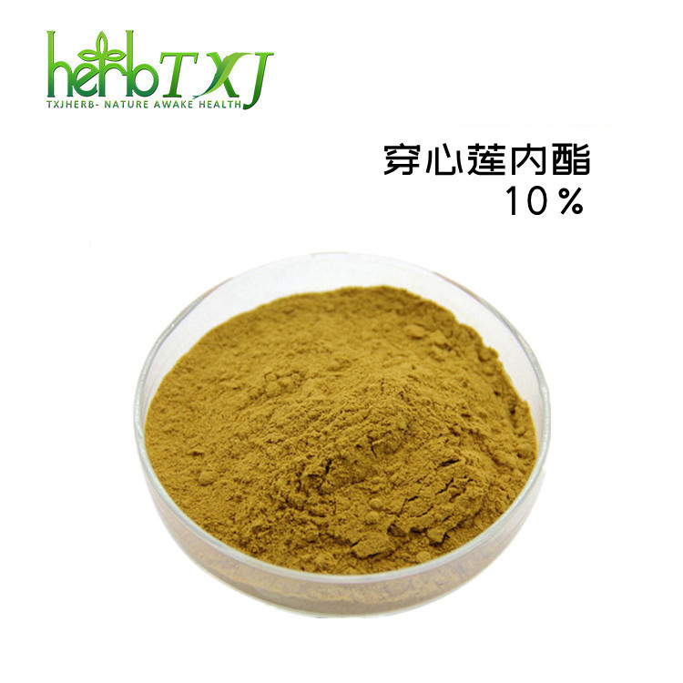 穿心莲提取物 穿心莲内酯10%  植物提取物 SC工厂 包邮