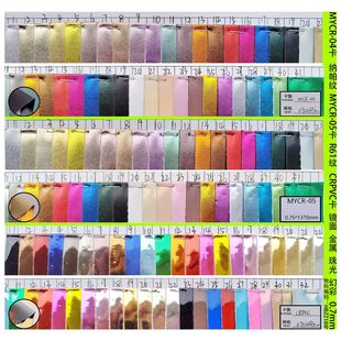 PU PVC ����Ƥ�� �NĤ �{���y ��y  ᘼy ���