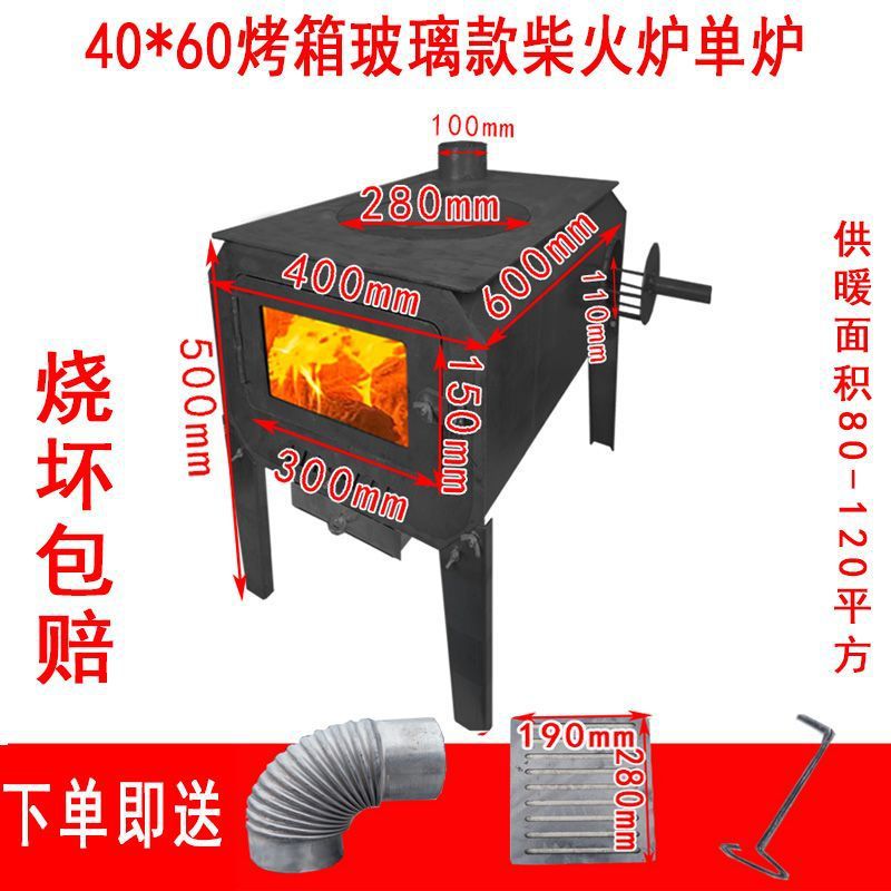 Leña interior al aire libre calefacción doméstica estufas rurales multifuncionales leña y carbón para cocinar nueva estufa de calefacción