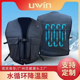 Amazon's Hottest Water Circulation Cooling Vest Men's Summer Charging Refrigeration Air-Conditioning Clothing Cooling Outdoor Work Clothes